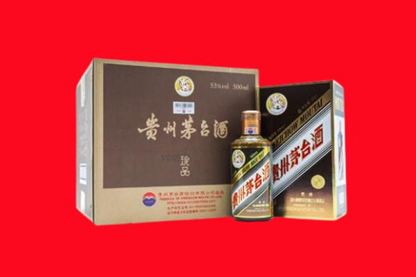 鄢陵县回收珍品茅台酒